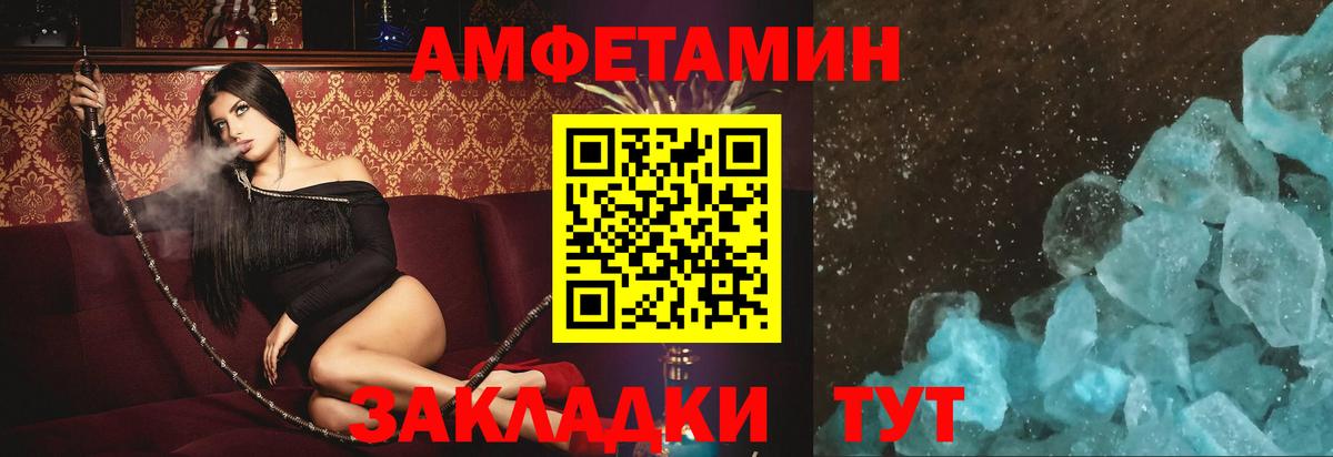 АМФ Premium Учалы