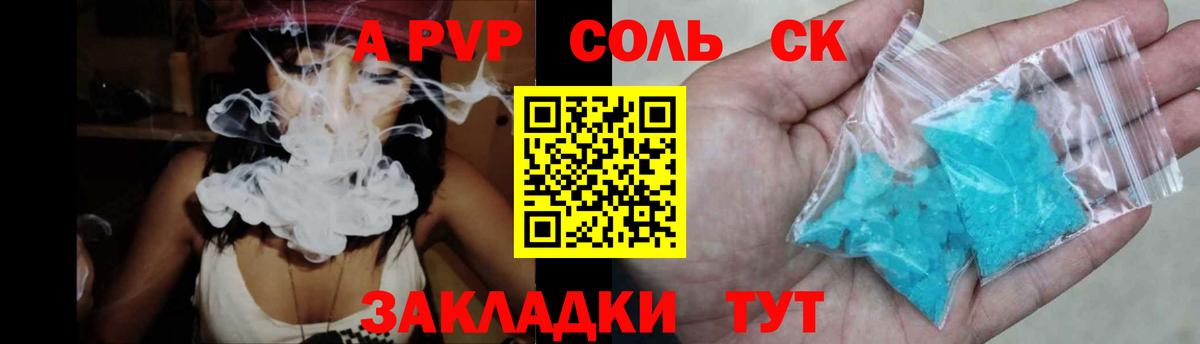 APVP СК КРИС Учалы
