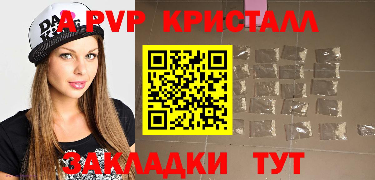 МАРИХУАНА  Вход с VPN  МЕФ   COCAIN  АМФ   Учалы  Гашиш 