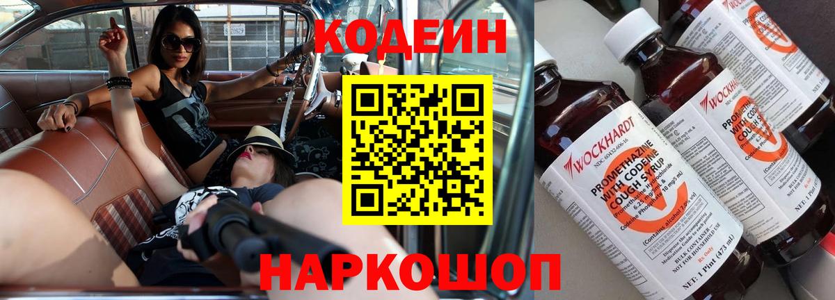 Метадон Учалы
