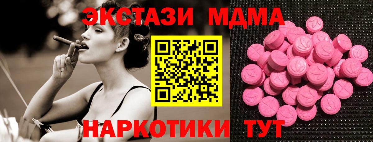 Ecstasy Punisher  Вход с VPN  Учалы 