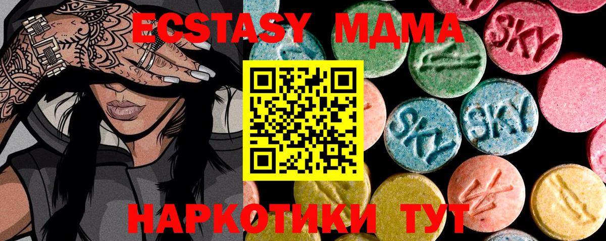 Ecstasy Дубай Учалы