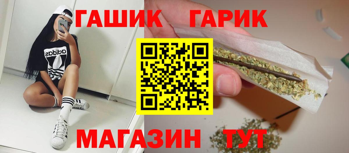 Гашиш хэш  Гашиш Premium  Учалы  Вход с VPN 