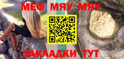 мет Малоярославец