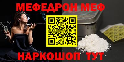 таблы Мариинск