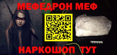таблы Мариинск
