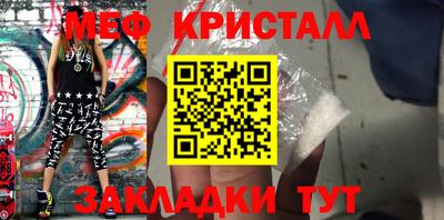 молекула духа Можайск