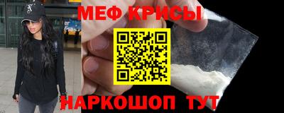 таблы Мариинск