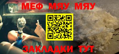 мет Малоярославец