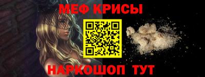 амф Малгобек