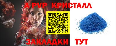 амф Малгобек