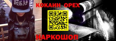 мет Малоярославец