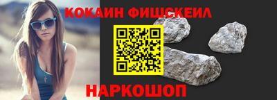 таблы Мариинск