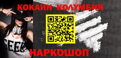бутират Можга