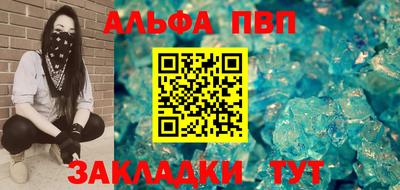 молекула духа Можайск