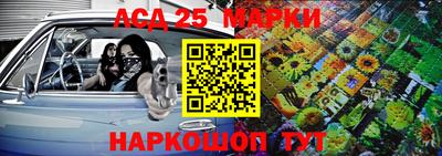 таблы Мариинск