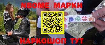 таблы Мариинск