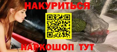 амф Малгобек