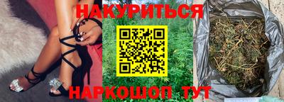 бутират Можга