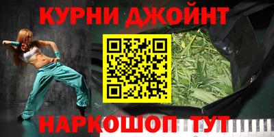 таблы Мариинск