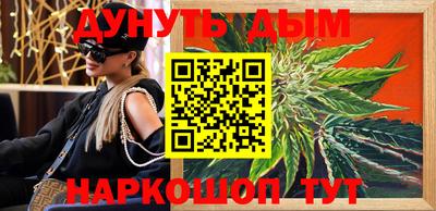 мет Малоярославец