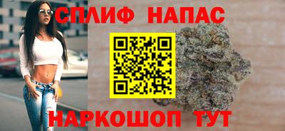 таблы Мариинск