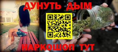 таблы Мариинск