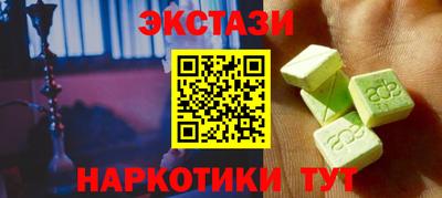 таблы Мариинск