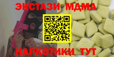 таблы Мариинск