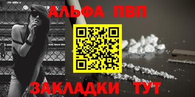 амф Малгобек