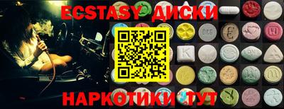 бутират Можга