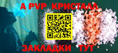амф Малгобек