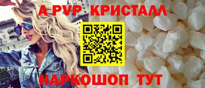 таблы Мариинск