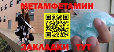 мет Малоярославец