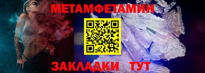 таблы Мариинск