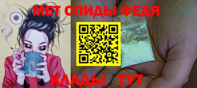 амф Малгобек