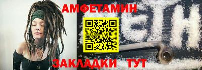 таблы Мариинск