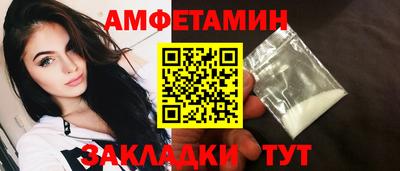 мет Малоярославец
