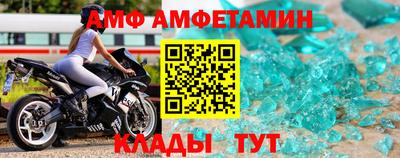 молекула духа Можайск
