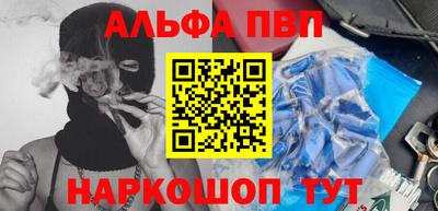 мет Малоярославец