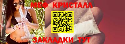 мет Малоярославец