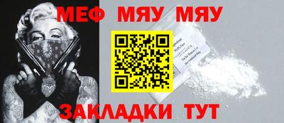 таблы Мариинск