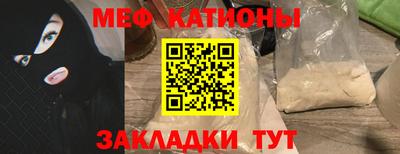 мет Малоярославец
