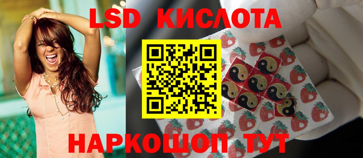 Учалы  ЛСД экстази ecstasy  Вход с VPN 