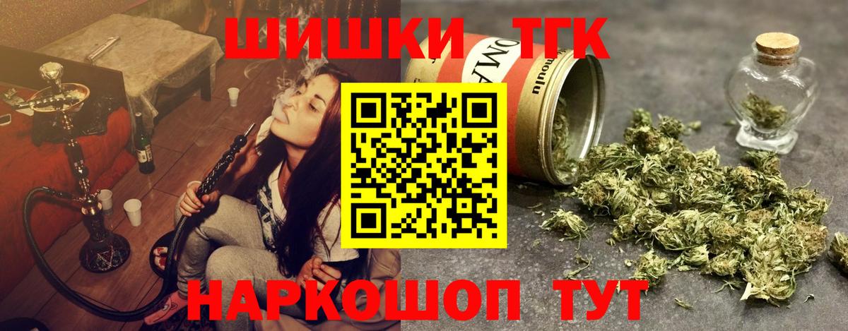 Бошки марихуана AK-47  Канабис конопля  Вход с VPN  Канабис VHQ  Учалы 