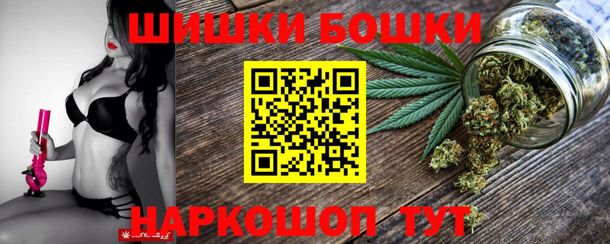 Конопля Bruce Banner Учалы